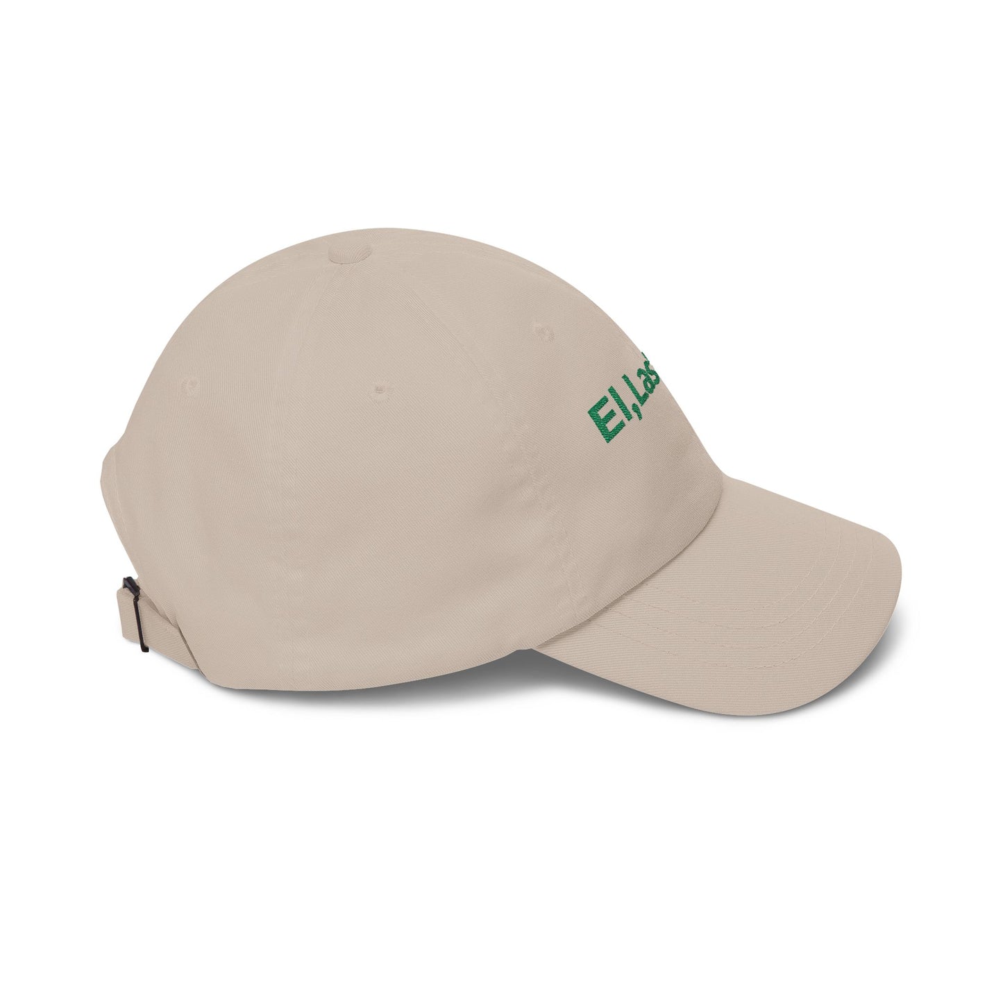 Embroidered "El,Las'-Bas" Classic Dad Cap